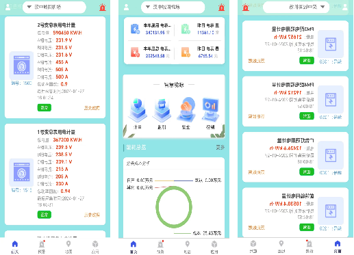 漢中機場中標4.png
